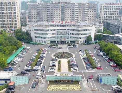 喜报！浙江大学明州医院在2020年浙江省医院品管大赛再获佳绩